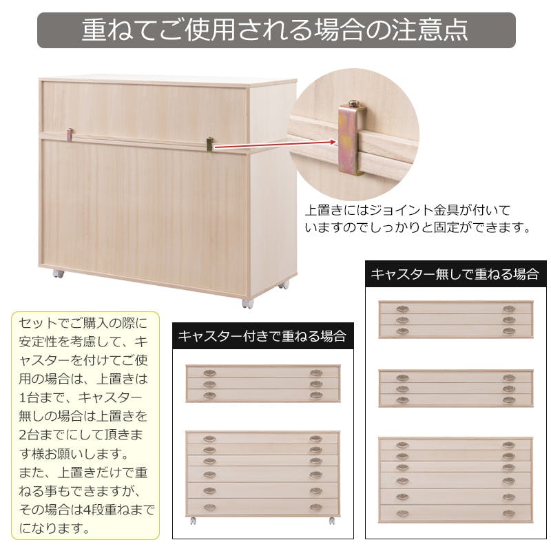 桐クローゼットチェスト 幅99.5 奥行44 高さ61cm 6段タイプ 生地仕上げ