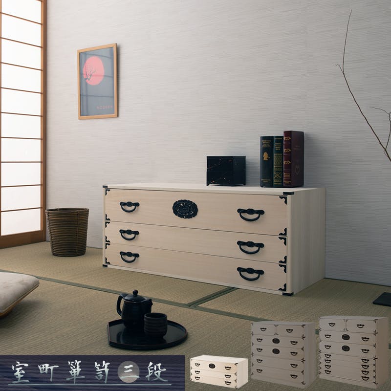 幅100 3段 高さ43 白木 和ダンス 和タンス 和箪笥 着物用 日本製 着物収納 おしゃれ 引き出し 着物 保管 クローゼット チェスト 桐タンス 桐たん 押入れ・クローゼットワゴン・チェスト 幅100 3段 高さ43 白木 和ダンス 和タンス 和箪笥 着物用 日本製 着物収納 おしゃれ 引き出し 着物 保管 クローゼット チェスト 桐タンス 桐たん 押入れ・クローゼットワゴン・チェスト