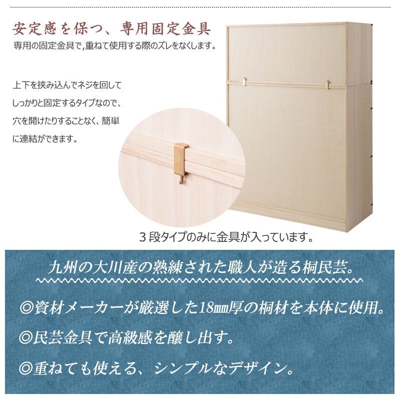 室町】 幅100 5段 高さ96 白木 和ダンス 和タンス 和箪笥 着物用 日本