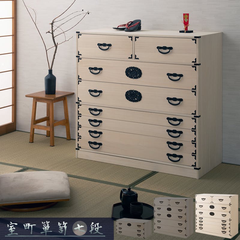 幅100 7段 高さ96 白木 和ダンス 和タンス 和箪笥 着物用 日本製 着物収納 おしゃれ 引き出し 着物 保管 クローゼット チェスト 桐タンス 桐たん 押入れ・クローゼットワゴン・チェスト 幅100 7段 高さ96 白木 和ダンス 和タンス 和箪笥 着物用 日本製 着物収納 おしゃれ 引き出し 着物 保管 クローゼット チェスト 桐タンス 桐たん 押入れ・クローゼットワゴン・チェスト