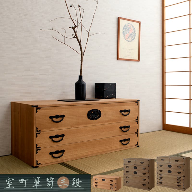 幅100 3段 高さ44 ナチュラル 和ダンス 和タンス 和箪笥 着物用 日本製 着物収納 おしゃれ 引き出し 着物 保管 クローゼット チェスト 桐タンス 押入れ・クローゼットワゴン・チェスト 幅100 3段 高さ44 ナチュラル 和ダンス 和タンス 和箪笥 着物用 日本製 着物収納 おしゃれ 引き出し 着物 保管 クローゼット チェスト 桐タンス 押入れ・クローゼットワゴン・チェスト