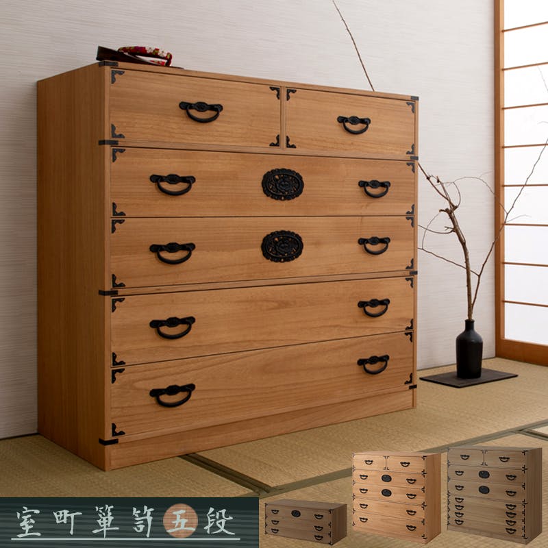 幅100 5段 高さ96 ナチュラル 和ダンス 和タンス 和箪笥 着物用 日本製 着物収納 おしゃれ 引き出し 着物 保管 クローゼット チェスト 桐タンス 押入れ・クローゼットワゴン・チェスト 幅100 5段 高さ96 ナチュラル 和ダンス 和タンス 和箪笥 着物用 日本製 着物収納 おしゃれ 引き出し 着物 保管 クローゼット チェスト 桐タンス 押入れ・クローゼットワゴン・チェスト