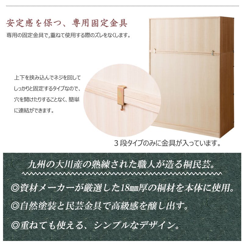 室町】 幅100 5段 高さ96 ナチュラル 和ダンス 和タンス 和箪笥 着物