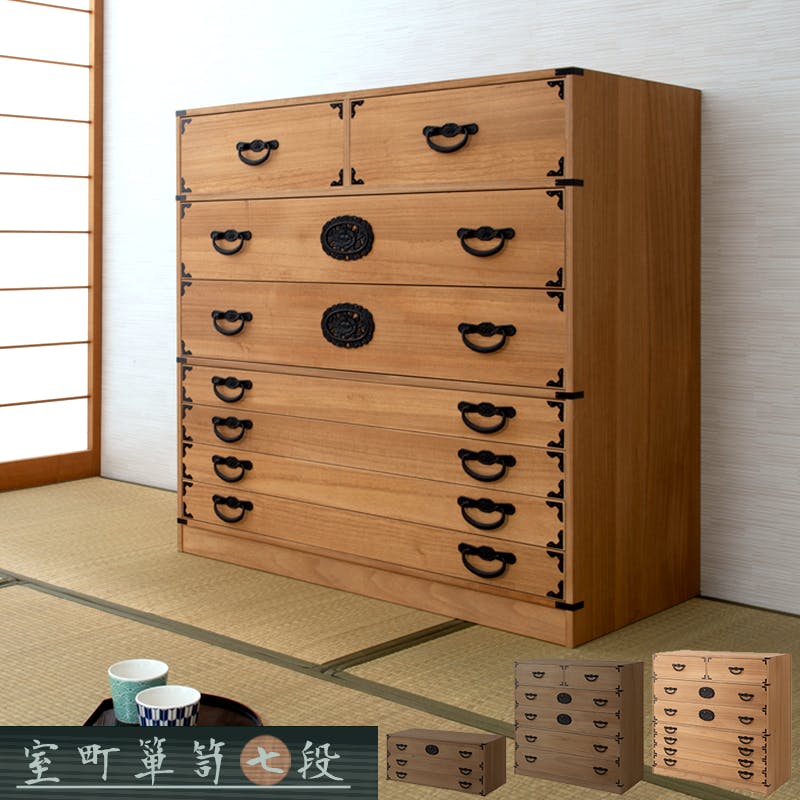 幅100 7段 高さ96 ナチュラル 和ダンス 和タンス 和箪笥 着物用 日本製 着物収納 おしゃれ 引き出し 着物 保管 クローゼット チェスト 桐タンス 押入れ・クローゼットワゴン・チェスト 幅100 7段 高さ96 ナチュラル 和ダンス 和タンス 和箪笥 着物用 日本製 着物収納 おしゃれ 引き出し 着物 保管 クローゼット チェスト 桐タンス 押入れ・クローゼットワゴン・チェスト