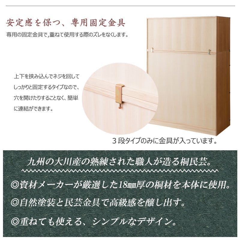 室町】 幅100 7段 高さ96 ナチュラル 和ダンス 和タンス 和箪笥 着物