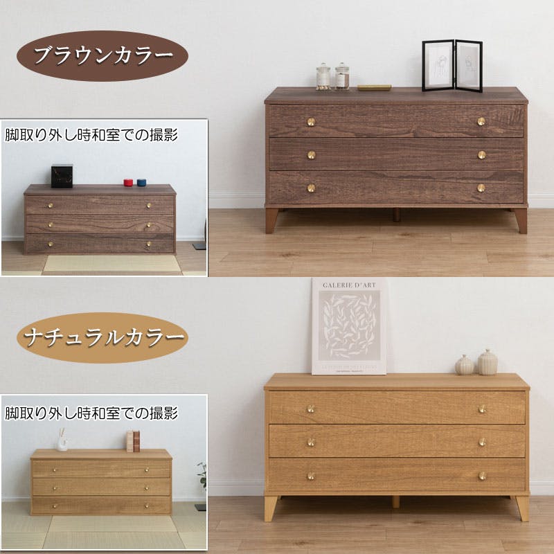 桐結】MUSUBI 総桐チェスト 3段 幅100 奥行44 高さ51 cm オイル仕上げ