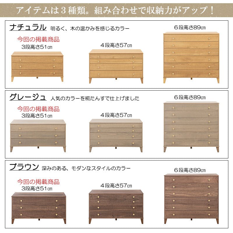 桐結】MUSUBI 総桐チェスト 3段 幅100 奥行44 高さ51 cm オイル仕上げ