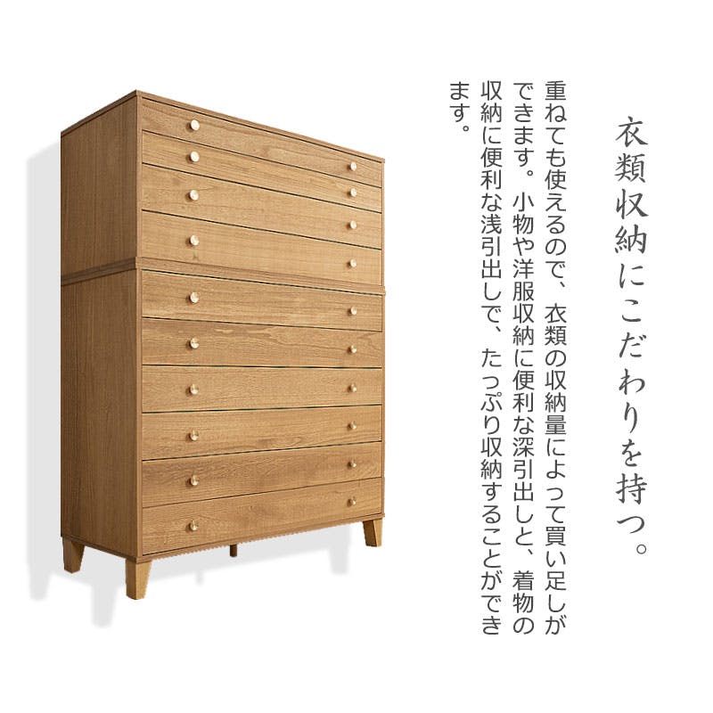 桐結】MUSUBI 総桐チェスト 6段 幅100 奥行44 高さ89 cm オイル仕上げ