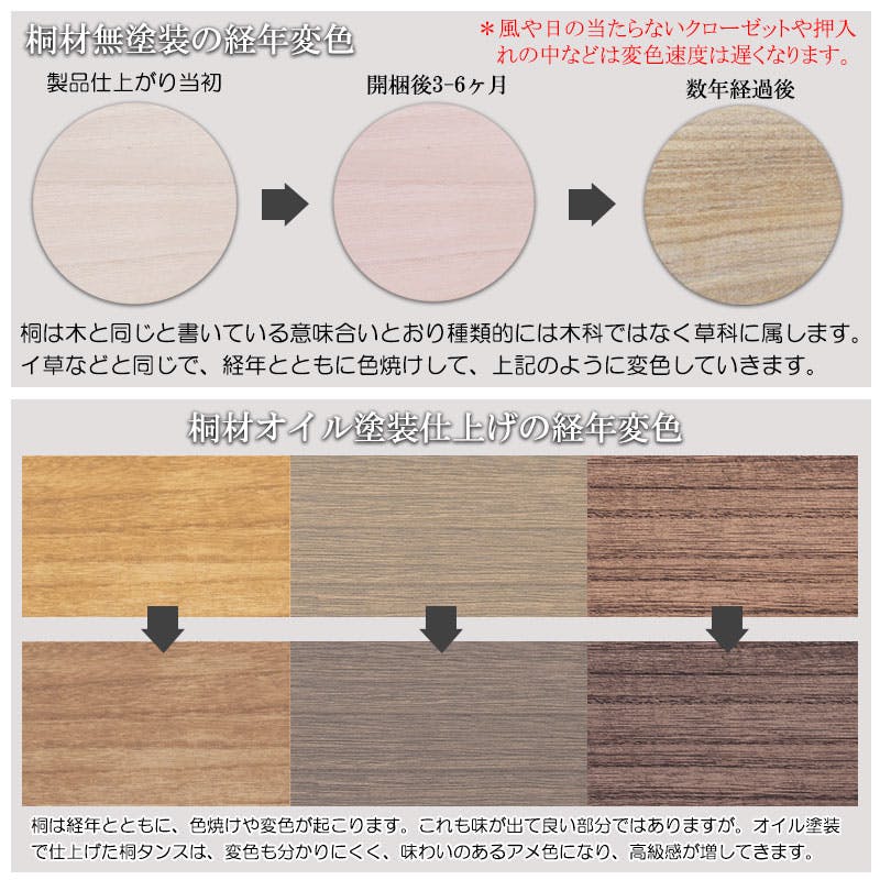 桐結】MUSUBI 総桐チェスト 6段 幅100 奥行44 高さ89 cm オイル仕上げ