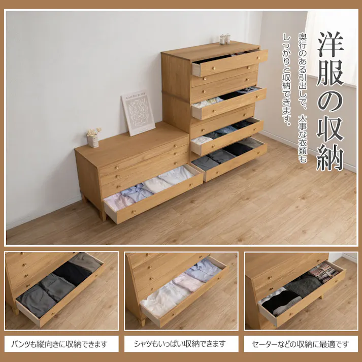 【桐結】MUSUBI 総桐チェスト 3段 幅100 奥行44 高さ51 cm オイル仕上げ ブラウン 日本製 完成品 うづくり仕上げ 浮造り仕上げ 真鍮取っ手 モダン 天然木 チェスト たんす 大川家具 洋服タンス 和ダンス 桐タンス 桐たんす 引き出し 着物 gsk