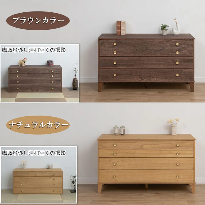 【桐結】MUSUBI 総桐チェスト 4段 幅100 奥行44 高さ57 cm オイル仕上げ ブラウン 日本製 完成品 うづくり仕上げ 浮造り仕上げ 真鍮取っ手 モダン 天然木 チェスト たんす 大川家具 洋服タンス 和ダンス 桐タンス 桐たんす 引き出し 着物 gsk
