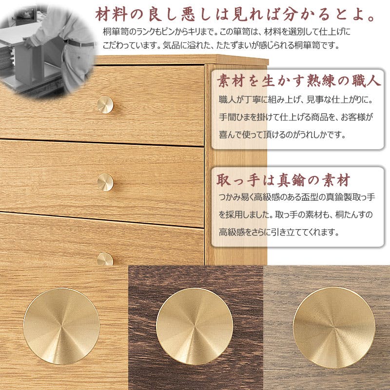 桐結】MUSUBI 総桐チェスト 4段 幅100 奥行44 高さ57 cm オイル仕上げ