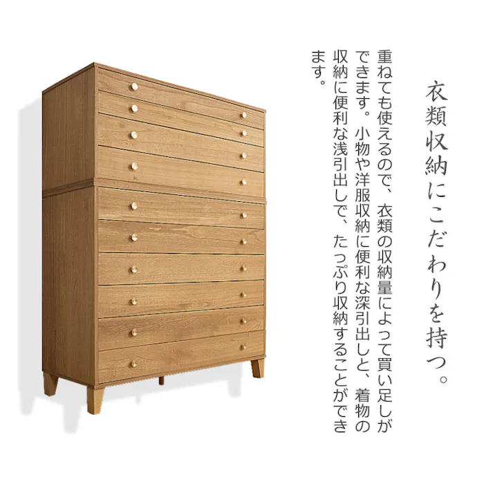 【桐結】MUSUBI 総桐チェスト 4段 幅100 奥行44 高さ57 cm オイル仕上げ ブラウン 日本製 完成品 うづくり仕上げ 浮造り仕上げ 真鍮取っ手 モダン 天然木 チェスト たんす 大川家具 洋服タンス 和ダンス 桐タンス 桐たんす 引き出し 着物 gsk