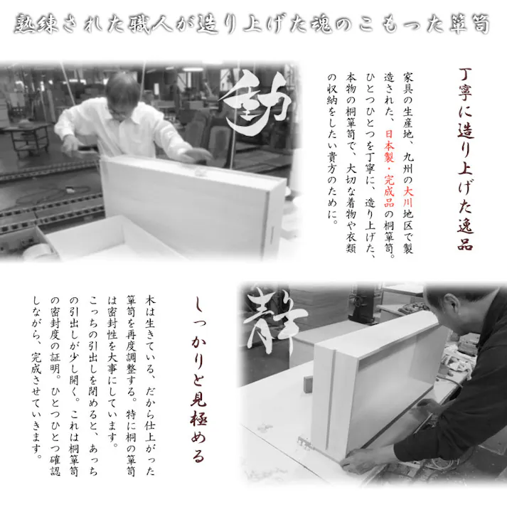 【桐結】MUSUBI 総桐チェスト 4段 幅100 奥行44 高さ57 cm オイル仕上げ ブラウン 日本製 完成品 うづくり仕上げ 浮造り仕上げ 真鍮取っ手 モダン 天然木 チェスト たんす 大川家具 洋服タンス 和ダンス 桐タンス 桐たんす 引き出し 着物 gsk