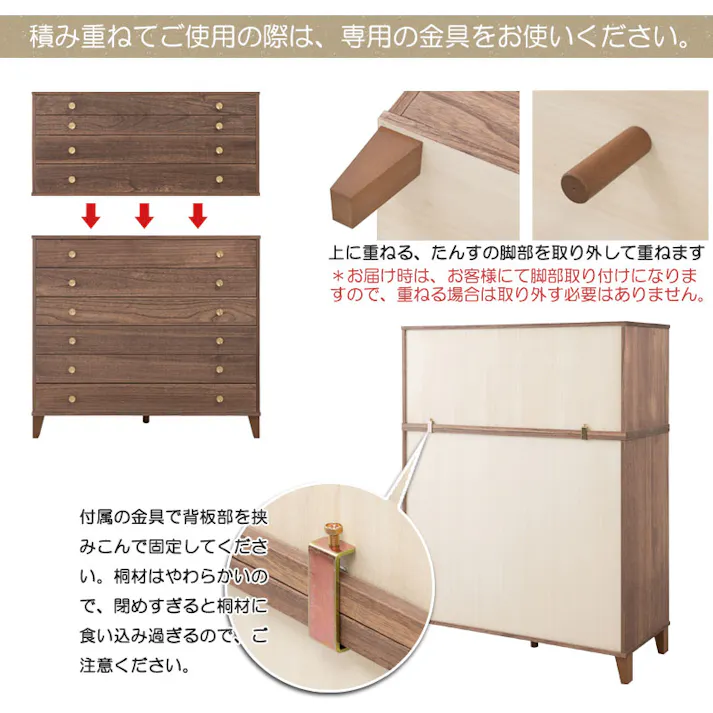 【桐結】MUSUBI 総桐チェスト 4段 幅100 奥行44 高さ57 cm オイル仕上げ ブラウン 日本製 完成品 うづくり仕上げ 浮造り仕上げ 真鍮取っ手 モダン 天然木 チェスト たんす 大川家具 洋服タンス 和ダンス 桐タンス 桐たんす 引き出し 着物 gsk