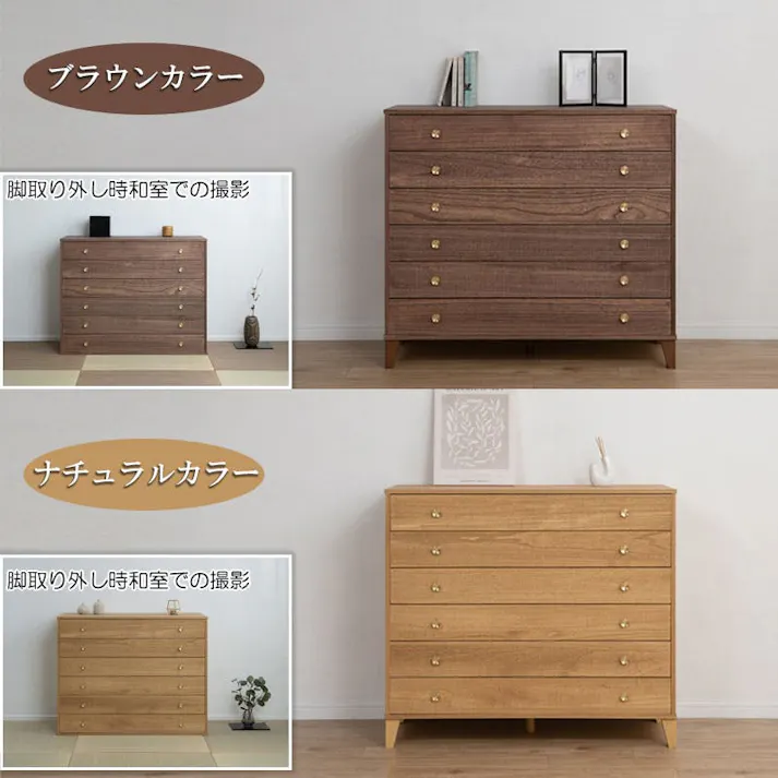【桐結】MUSUBI 総桐チェスト 6段 幅100 奥行44 高さ89 cm オイル仕上げ ブラウン 日本製 完成品 うづくり仕上げ 浮造り仕上げ 真鍮取っ手 モダン 天然木 チェスト たんす 大川家具 洋服タンス 和ダンス 桐タンス 桐たんす 引き出し 着物 gsk