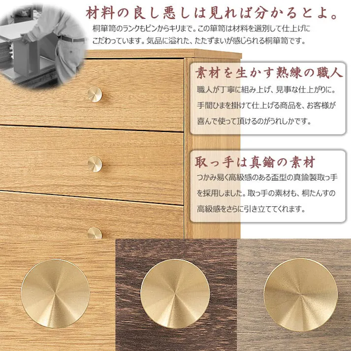 【桐結】MUSUBI 総桐チェスト 6段 幅100 奥行44 高さ89 cm オイル仕上げ ブラウン 日本製 完成品 うづくり仕上げ 浮造り仕上げ 真鍮取っ手 モダン 天然木 チェスト たんす 大川家具 洋服タンス 和ダンス 桐タンス 桐たんす 引き出し 着物 gsk
