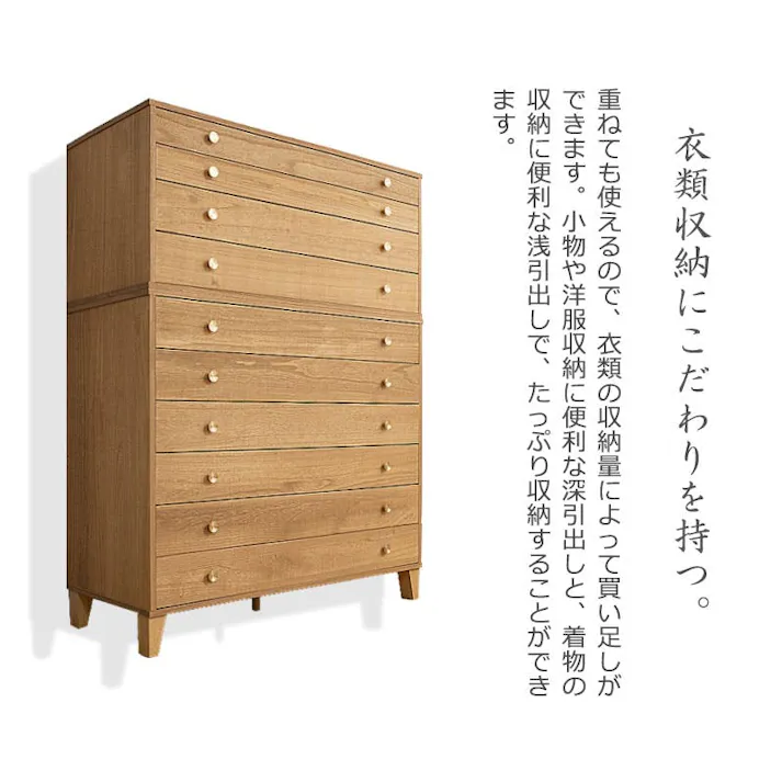 【桐結】MUSUBI 総桐チェスト 6段 幅100 奥行44 高さ89 cm オイル仕上げ ブラウン 日本製 完成品 うづくり仕上げ 浮造り仕上げ 真鍮取っ手 モダン 天然木 チェスト たんす 大川家具 洋服タンス 和ダンス 桐タンス 桐たんす 引き出し 着物 gsk