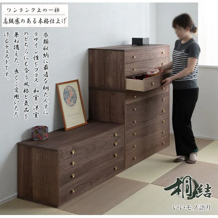 【桐結】MUSUBI 総桐チェスト 6段 幅100 奥行44 高さ89 cm オイル仕上げ ブラウン 日本製 完成品 うづくり仕上げ 浮造り仕上げ 真鍮取っ手 モダン 天然木 チェスト たんす 大川家具 洋服タンス 和ダンス 桐タンス 桐たんす 引き出し 着物 gsk