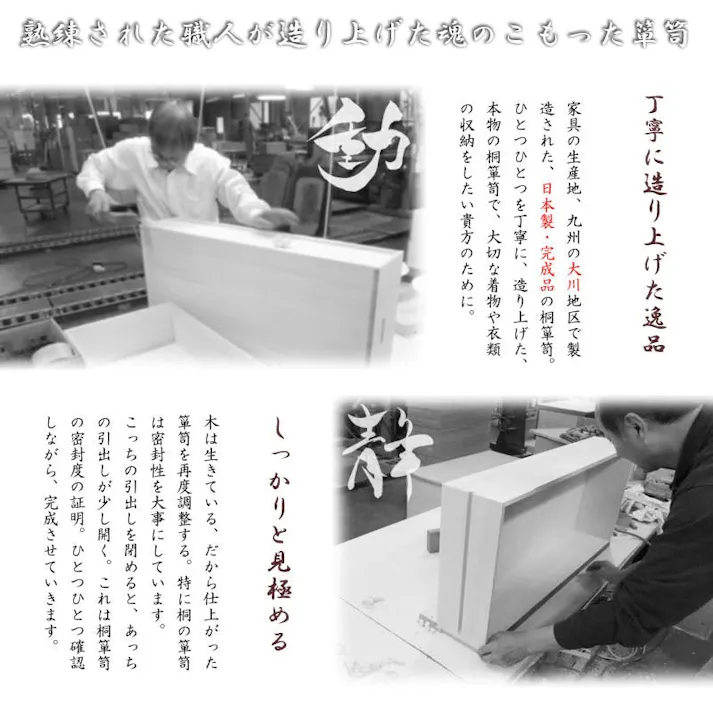 【桐結】MUSUBI 総桐チェスト 6段 幅100 奥行44 高さ89 cm オイル仕上げ ブラウン 日本製 完成品 うづくり仕上げ 浮造り仕上げ 真鍮取っ手 モダン 天然木 チェスト たんす 大川家具 洋服タンス 和ダンス 桐タンス 桐たんす 引き出し 着物 gsk