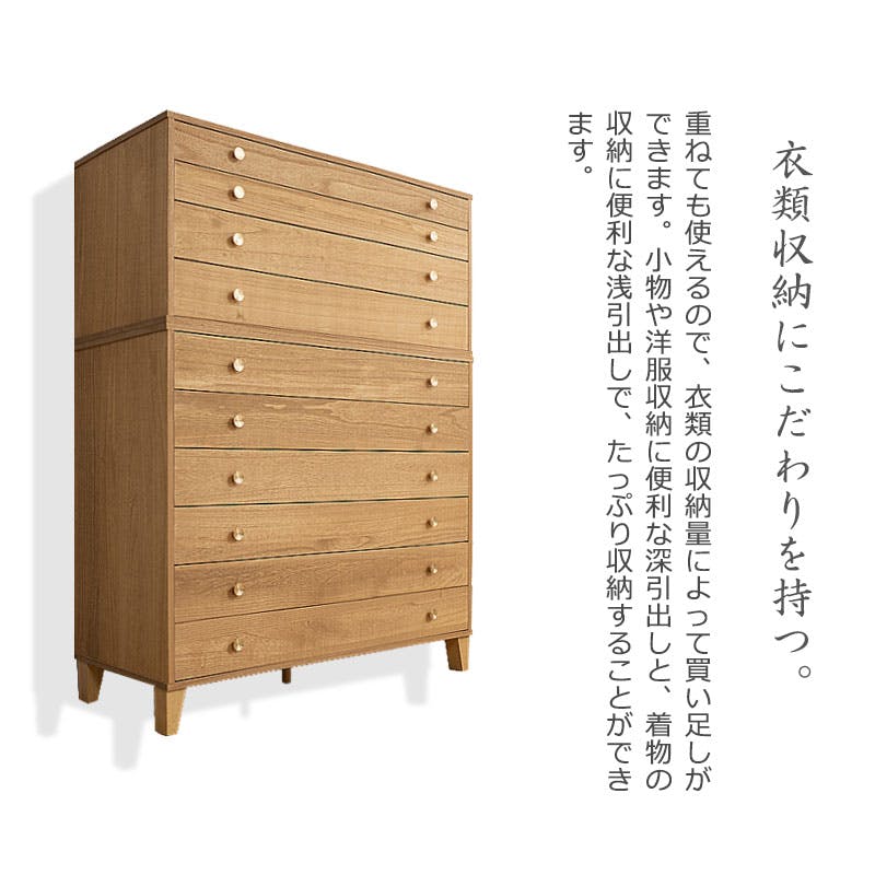 桐結】MUSUBI 総桐チェスト 3段 幅100 奥行44 高さ51 cm オイル仕上げ