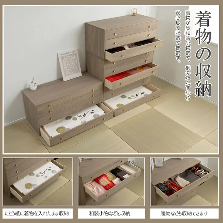 【桐結】MUSUBI 総桐チェスト 6段 幅100 奥行44 高さ89 cm オイル仕上げ グレージュ 日本製 完成品 うづくり仕上げ 浮造り仕上げ 真鍮取っ手 モダン 天然木 チェスト たんす 大川家具 洋服タンス 和ダンス 桐タンス 桐たんす 引き出し 着物 gsk