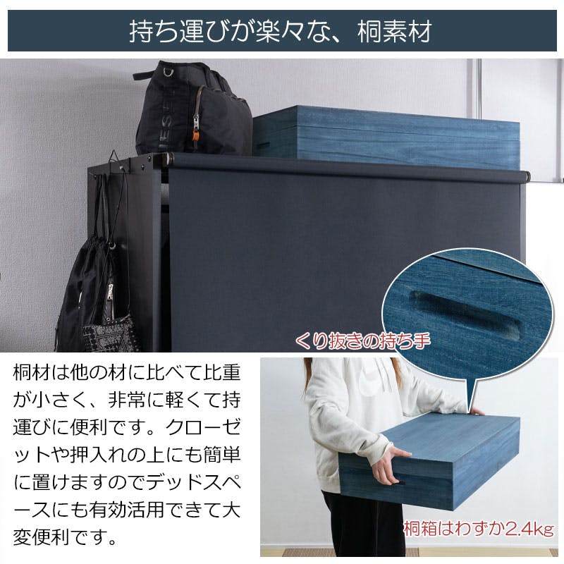 着物用桐製箱 桐 衣装ケース 衣装箱 深型1段 91cm 日本製 （ 完成品 桐衣装箱 天然木