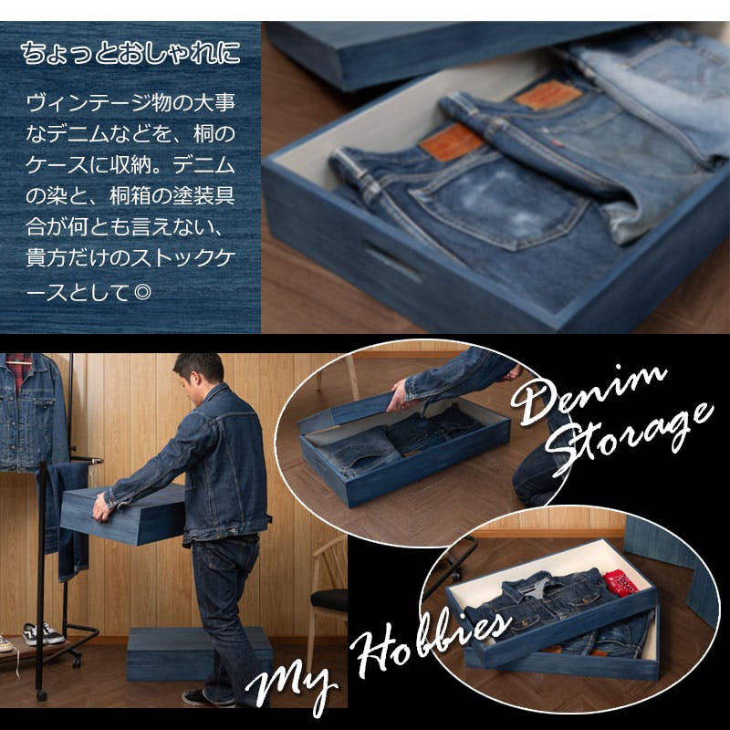 大切な衣装の保管に最適 桐衣装ケース 藍 幅91 奥行41.5 高さ16cm 日本