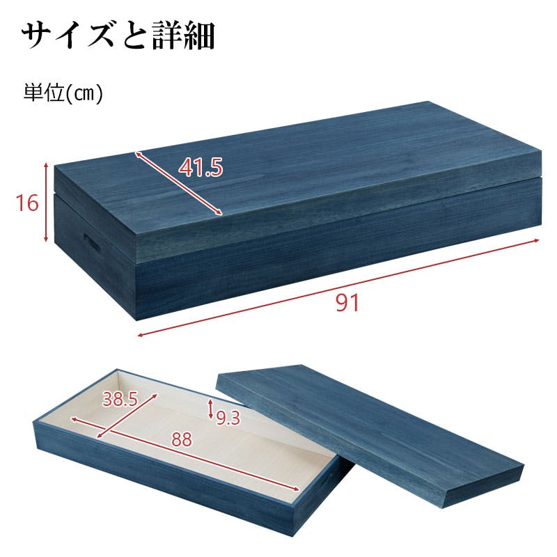 幅91×奥行41.5×高さ34cm 桐衣装箱 桐箱 着物 桐衣装ケース 楽天市場】日本製 桐衣装箱 深型2段高さ34 衣装ケース 衣装箱 着物収納