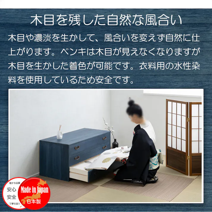 大切な衣装の保管に最適 桐チェスト 藍 幅98.5 奥行44 高さ43cm 日本製 完成品 着物収納 大川家具 大川 高級桐ケース 着物用 収納ケース 整理タンス 衣装ケース 桐 桐箱 たとう紙 帯収納 ギフト 天然木 衣装タンス 帯収納 たとう紙