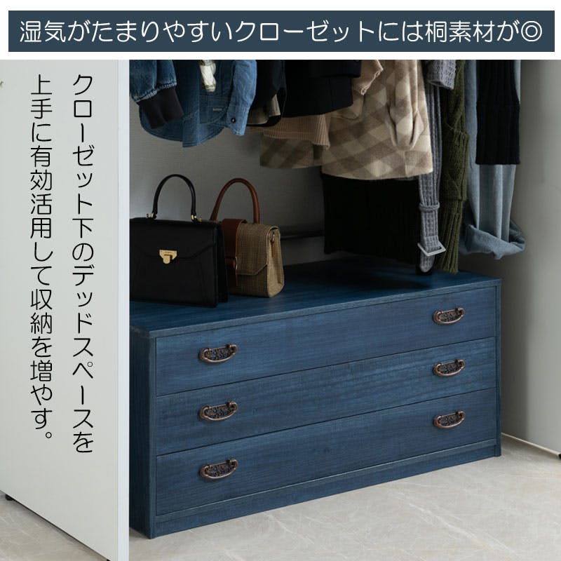 高級桐箪笥　着物収納 楽天市場】着物 収納 桐の通販