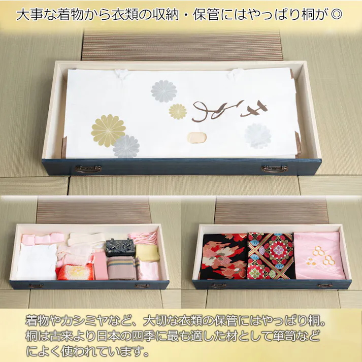 大切な衣装の保管に最適 桐チェスト 藍 幅98.5 奥行44 高さ43cm 日本製 完成品 着物収納 大川家具 大川 高級桐ケース 着物用 収納ケース 整理タンス 衣装ケース 桐 桐箱 たとう紙 帯収納 ギフト 天然木 衣装タンス 帯収納 たとう紙