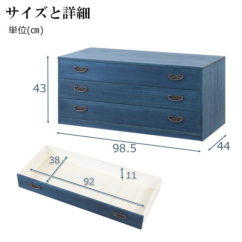 高級桐箪笥　着物収納 楽天市場】着物 収納 桐の通販