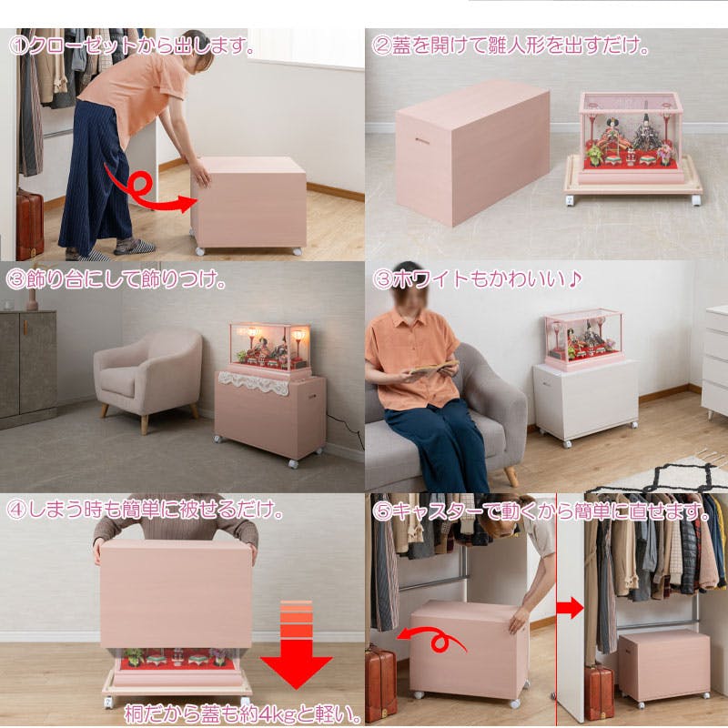 桐櫻 総桐雛人形収納ケース】 高さ47cm 奥行60.5 日本製 国産 ピンク