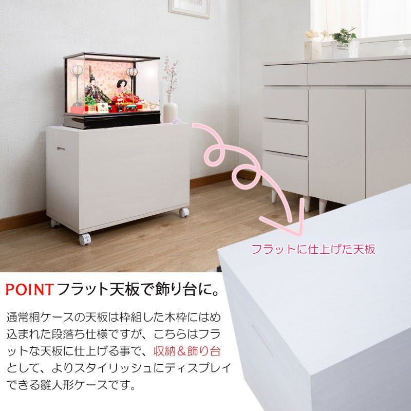 桐櫻 総桐雛人形収納ケース】 高さ47cm 奥行60.5 日本製 国産 ホワイト