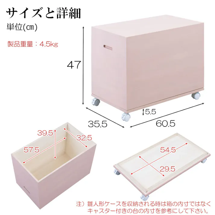 【桐櫻 総桐雛人形収納ケース】 高さ47cm 奥行60.5 日本製 国産 ホワイト 押入れ 雛人形 五月人形 親王飾り 雛人形ケース 押入れ ひな人形 総桐衣装箱 桐の衣装ケース 衣裳ケース 桐箱 キャスター付 民芸 桐たんす 桐箪笥 桐タンス 着物 保管庫 収納庫 コンパクト