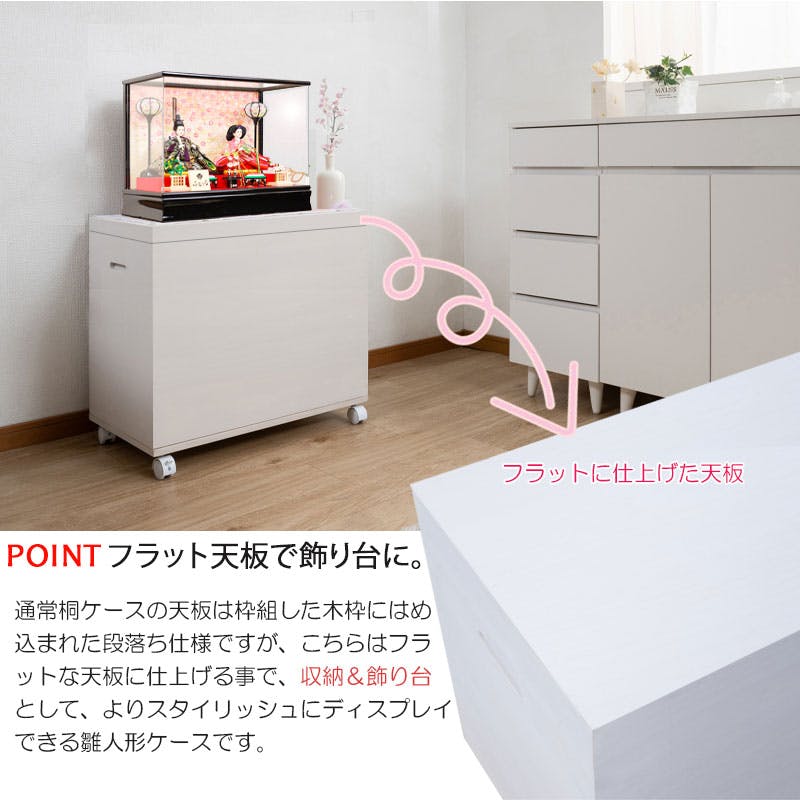 桐櫻 総桐雛人形収納ケース】 高さ60.5cm 奥行60.5 日本製 国産 ピンク