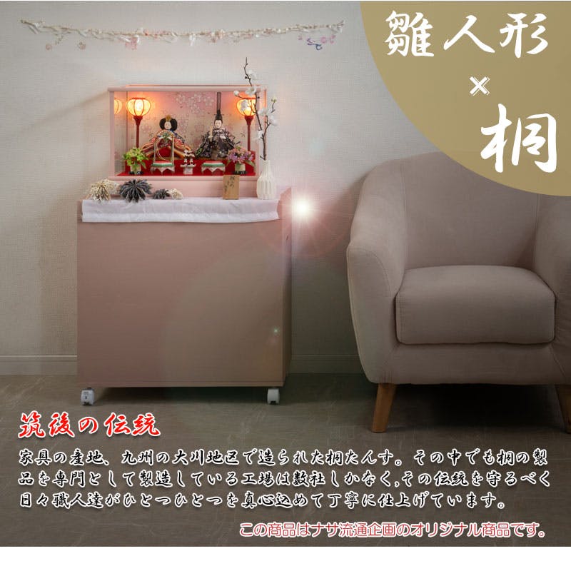 直接引取可 2個セット 湿気に強い 桐製の収納棚 近隣配送可能 直接引取可 2個セット 湿気に強い 桐製の収納棚 近隣配送可能