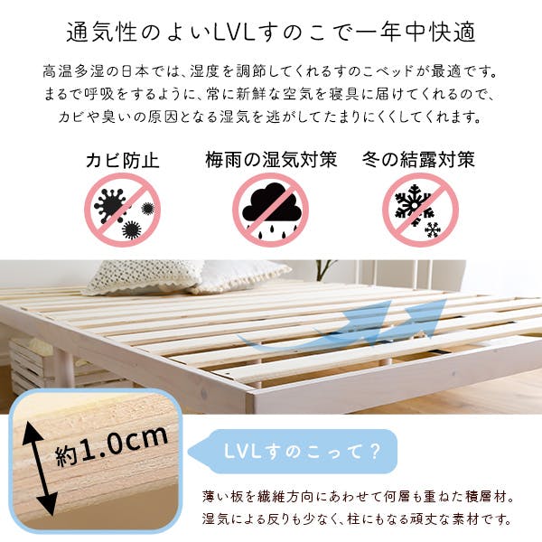 すのこベッド パイン材 高さ2段階調整脚付き（ダブル）／カラー