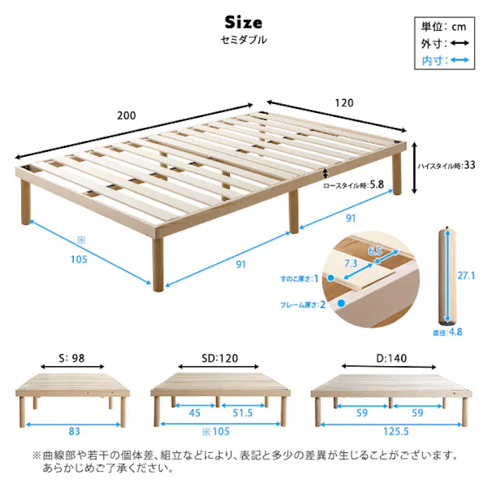 パイン材高さ2段階調整脚付きすのこベッド(セミダブル)/カラー:ナチュラル/ 組立 #ou-asp-02sd--na 【4535306212964】※フレームのみ(マットレス、布団、枕等は付属しません)