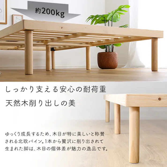 パイン材高さ2段階調整脚付きすのこベッド(セミダブル)/カラー:ナチュラル/ 組立 #ou-asp-02sd--na 【4535306212964】※フレームのみ(マットレス、布団、枕等は付属しません)