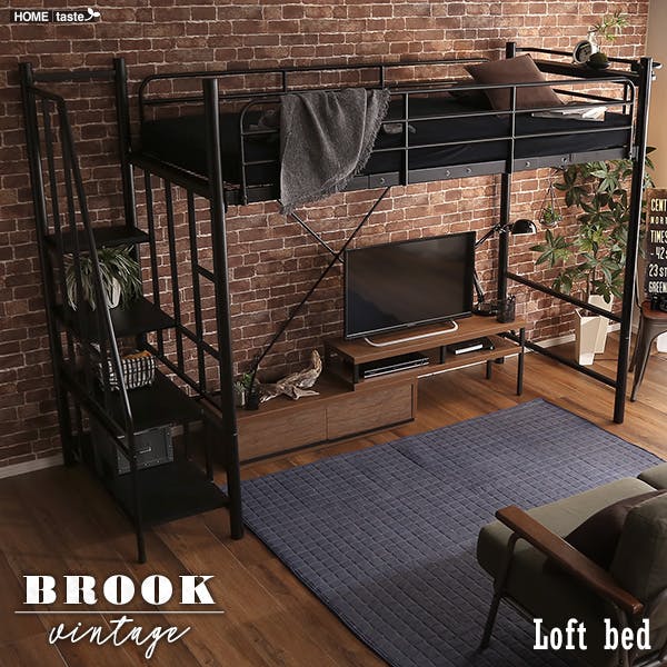 HomeTaste 階段付きヴィンテージロフトベッド【BROOK】 ブラック 寝具