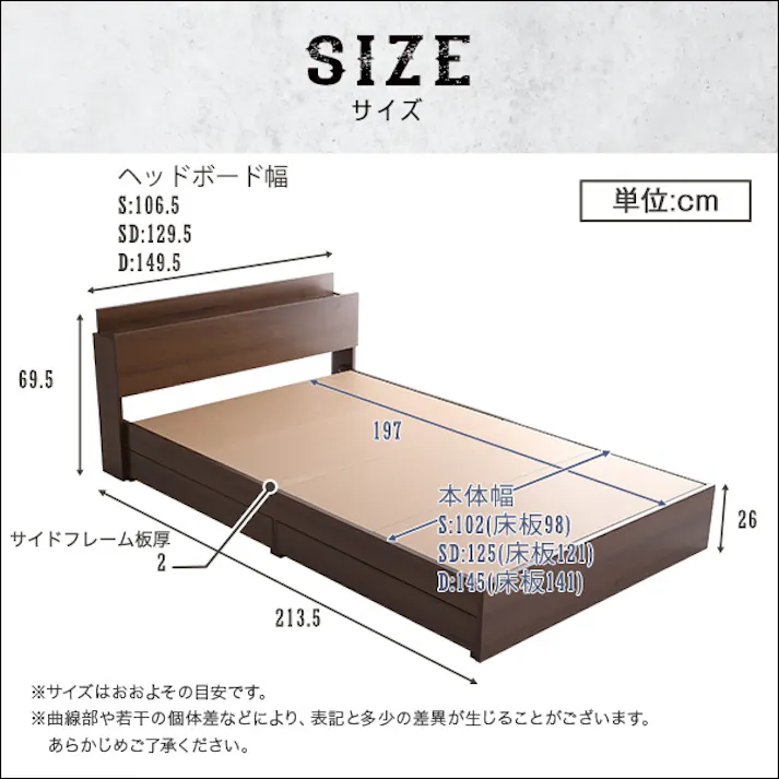 棚・収納付きヴィンテージチェストベッド (セミダブル)【BROOK】/カラー:ウォールナット/ 組立 #ou-brstl-sd--wal 【4535306188771】※フレームのみ(マットレス、布団、枕等は付属しません)【送料込み】