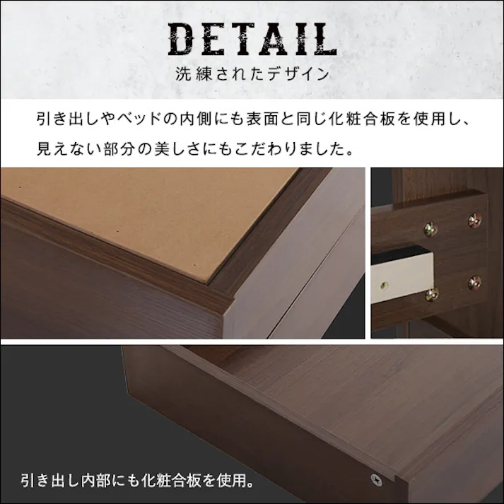 棚・収納付きヴィンテージチェストベッド (シングル)【BROOK】/カラー:オーク/ 組立 #ou-brstl-s--oak 【4535306188740】※フレームのみ(マットレス、布団、枕等は付属しません)【送料込み】