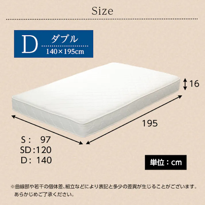 ボンネルコイルスプリングマットレス【-Michelia-ミケリア】(ダブル用)※ロール梱包でラクラク搬入可能!※/カラー:アイボリー/ 組立 #ou-fm-06-d--iv---lf2 【4535306138790】【送料込み】