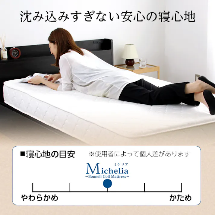 ボンネルコイルスプリングマットレス【-Michelia-ミケリア】(ダブル用)※ロール梱包でラクラク搬入可能!※/カラー:アイボリー/ 組立 #ou-fm-06-d--iv---lf2 【4535306138790】【送料込み】