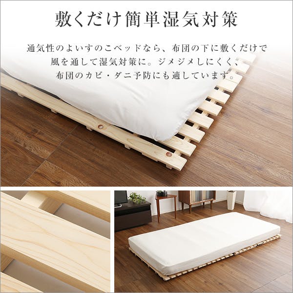 すのこベッド【二つ折り式】 檜仕様（ダブル）【涼風】／カラー