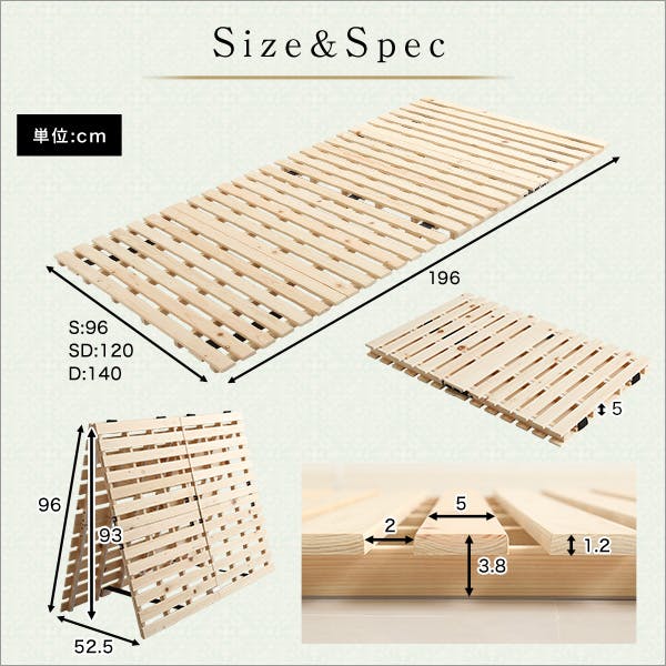すのこベッド二つ折り式 すのこベッド二つ折り式　檜仕様(セミダブル)【涼風】 檜仕様(セミダブル)【涼風】 MICヤフー : すのこベッド