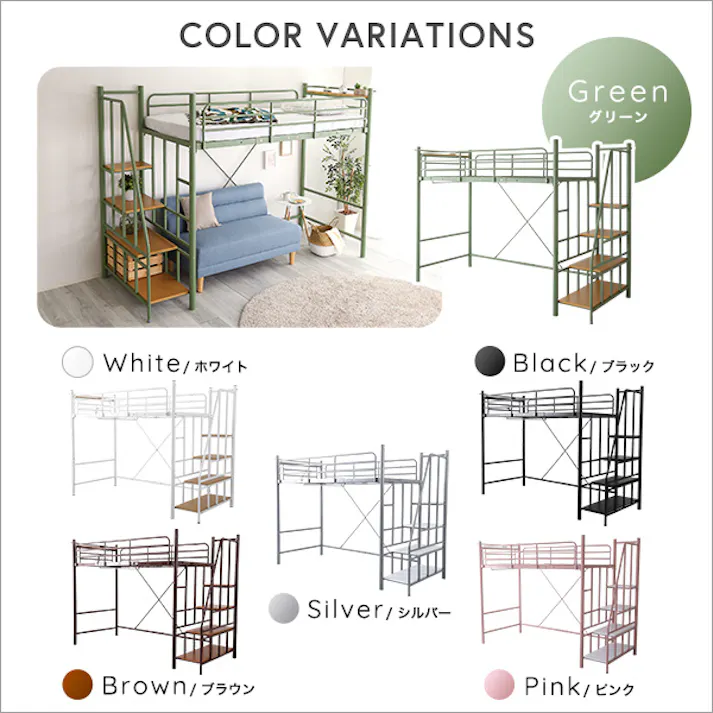 北欧インテリア 階段付き ロフトベッド【selva-セルヴァ-】/カラー:ブラウン/ 組立 #ou-hoht70-95--br 【4535306204266】※フレームのみ(マットレス、布団、枕等は付属しません)