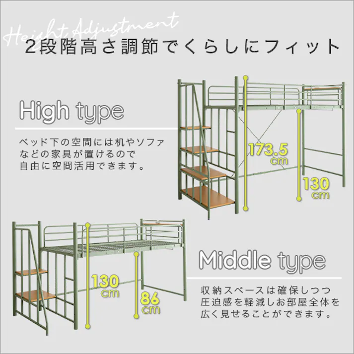 北欧インテリア 階段付き ロフトベッド【selva-セルヴァ-】/カラー:ブラウン/ 組立 #ou-hoht70-95--br 【4535306204266】※フレームのみ(マットレス、布団、枕等は付属しません)